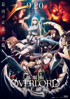 Nonton Film Overlord Movie: The Sacred Kingdom Terbaru Nonton Film Overlord Movie: The Sacred Kingdom Terbaru