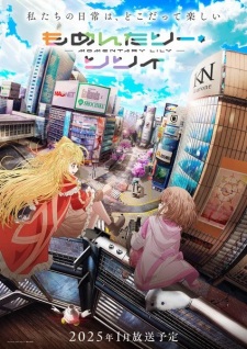 Nonton Film Momentary Lily: Tsuzuiteiku Kappou, Kappou! Terbaru Nonton Film Momentary Lily: Tsuzuiteiku Kappou, Kappou! Terbaru