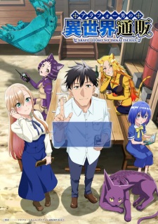 Nonton Film Around 40 Otoko no Isekai Tsuuhan – Episode 13 Terbaru