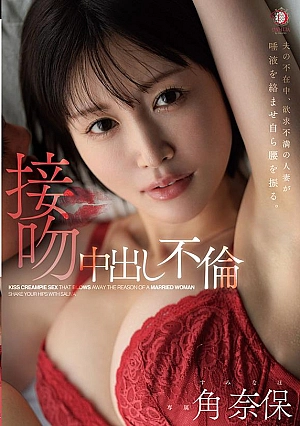 Nonton Film DLDSS-404 Saat Suaminya Pergi, Saatnya Selingkuh – Naho Kado Terbaru Nonton Film DLDSS-404 Saat Suaminya Pergi, Saatnya Selingkuh – Naho Kado Terbaru
