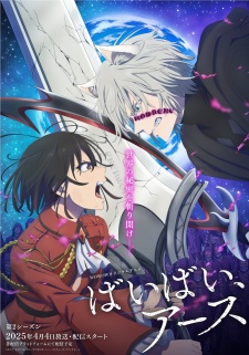 Nonton Film Bye Bye, Earth 2nd Season – Episode 2 Terbaru