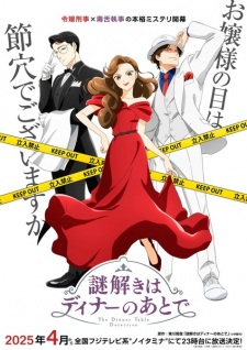 Nonton Film Nazotoki wa Dinner no Ato de – Episode 1 Terbaru