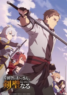 Nonton Film Katainaka no Ossan, Kensei ni Naru Terbaru Nonton Film Katainaka no Ossan, Kensei ni Naru Terbaru