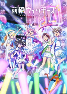 Nonton Film Maebashi Witches Terbaru