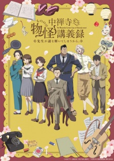 Nonton Film Chuuzenji-sensei Mononoke Kougiroku: Sensei ga Nazo wo Hodoite Shimau kara. – Episode 9 Terbaru