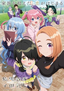 Nonton Film Shiunji-ke no Kodomotachi – Episode 2 Terbaru