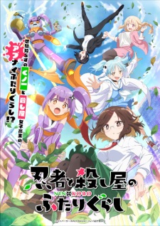 Nonton Film Ninja to Koroshiya no Futarigurashi – Episode 7 Terbaru