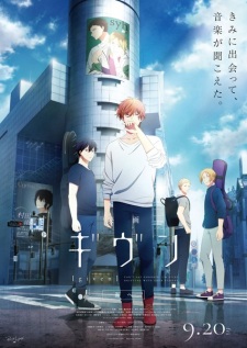 Nonton Film Given Movie 3: Umi e – Episode 0 Terbaru