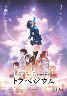 Nonton Film Trapezium Terbaru Nonton Film Trapezium Terbaru