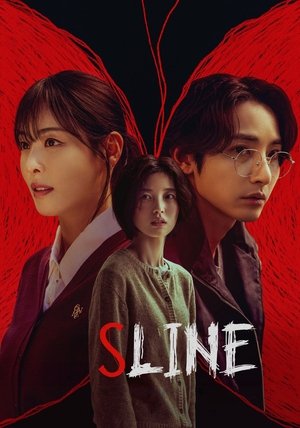 Nonton Film S Line Season 1 Terbaru Nonton Film S Line Season 1 Terbaru