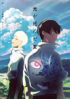 Nonton Film Hikaru ga Shinda Natsu Terbaru Nonton Film Hikaru ga Shinda Natsu Terbaru