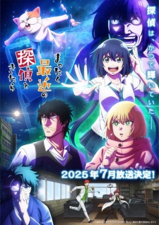 Nonton Film Mattaku Saikin no Tantei to Kitara – Episode 1 Terbaru