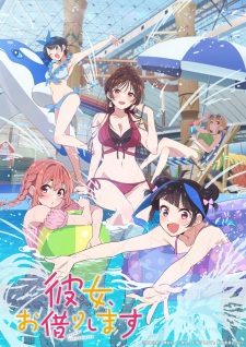Nonton Film Kanojo, Okarishimasu 4th Season – Episode 2 Terbaru
