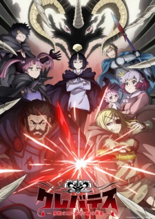 Nonton Film Clevatess: Majuu no Ou to Akago to Shikabane no Yuusha Terbaru Nonton Film Clevatess: Majuu no Ou to Akago to Shikabane no Yuusha Terbaru