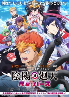 Nonton Film Onmyou Kaiten Re:Birth Terbaru Nonton Film Onmyou Kaiten Re:Birth Terbaru