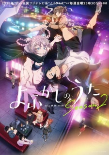 Nonton Film Yofukashi no Uta Season 2 Terbaru Nonton Film Yofukashi no Uta Season 2 Terbaru
