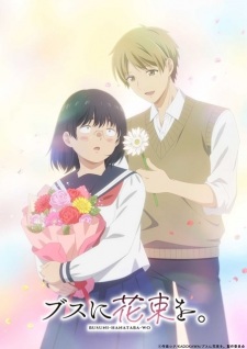 Nonton Film Busu ni Hanataba wo. – Episode 1 Terbaru