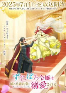 Nonton Film Zutaboro Reijou wa Ane no Moto Konyakusha ni Dekiai sareru Terbaru
