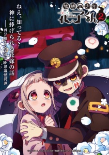 Nonton Film Jibaku Shounen Hanako-kun 2 Part 2 Terbaru Nonton Film Jibaku Shounen Hanako-kun 2 Part 2 Terbaru