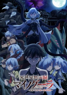 Nonton Film Isekai Mokushiroku Mynoghra: Hametsu no Bunmei de Hajimeru Sekai Seifuku – Episode 2 Terbaru