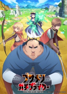 Nonton Film Busamen Gachi Fighter – Episode 2 Terbaru