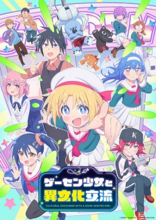 Nonton Film Game Center Shoujo to Ibunka Kouryuu Terbaru Nonton Film Game Center Shoujo to Ibunka Kouryuu Terbaru