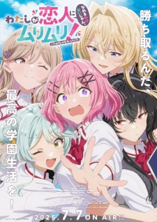 Nonton Film Watashi ga Koibito ni Nareru Wake Nai jan, Muri Muri! (※Muri ja Nakatta!?) – Episode 12 Terbaru Nonton Film Watashi ga Koibito ni Nareru Wake Nai jan, Muri Muri! (※Muri ja Nakatta!?) – Episode 12 Terbaru