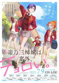 Nonton Film Mikadono Sanshimai wa Angai, Choroi. Terbaru