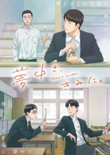 Nonton Film Muchuu sa, Kimi ni. Terbaru Nonton Film Muchuu sa, Kimi ni. Terbaru