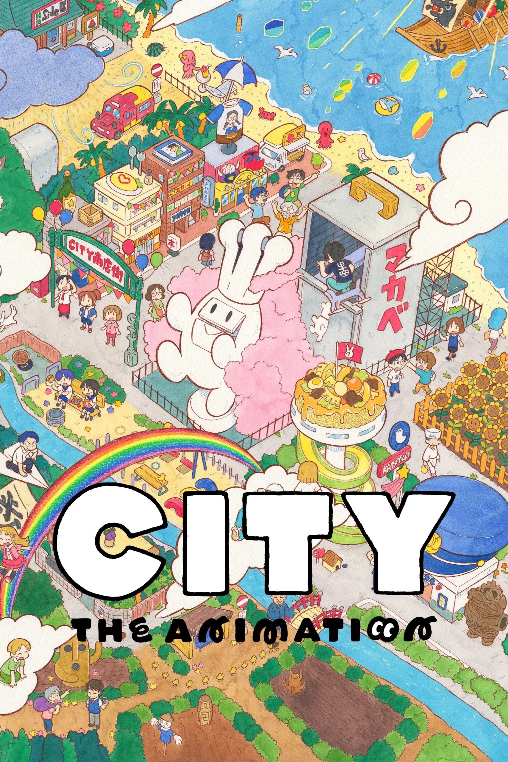 Nonton Film City The Animation – Episode 13 Terbaru