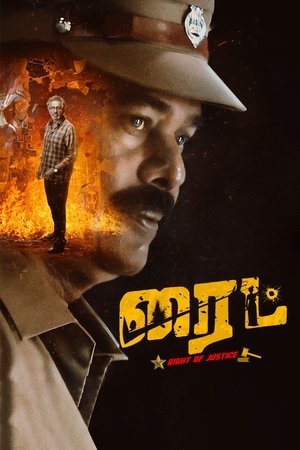 Nonton Film Right (2025) Terbaru Nonton Film Right (2025) Terbaru