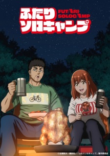Nonton Film Futari Solo Camp Terbaru