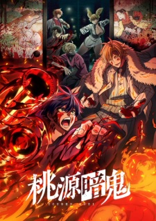 Nonton Film Tougen Anki – Episode 21 Terbaru