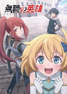 Nonton Film Mushoku no Eiyuu: Betsu ni Skill Nanka Iranakatta n da ga Terbaru Nonton Film Mushoku no Eiyuu: Betsu ni Skill Nanka Iranakatta n da ga Terbaru