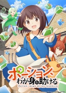 Nonton Film Potion, Wagami wo Tasukeru Terbaru