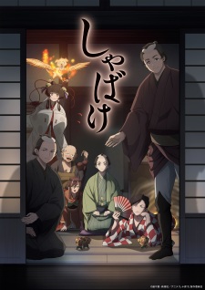 Nonton Film Shabake – Episode 8 Terbaru