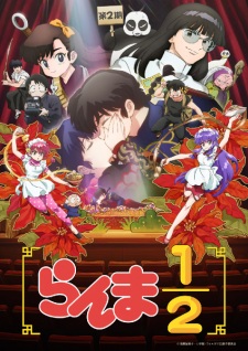 Nonton Film Ranma ½ (2024) 2nd Season – Episode 12 Terbaru