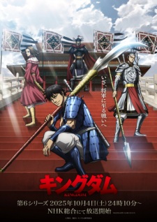 Nonton Film Kingdom 6th Season – Episode 13 Terbaru