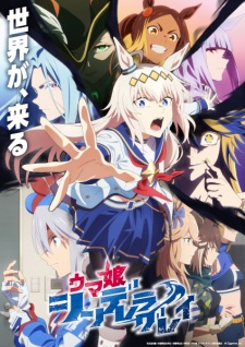 Nonton Film Uma Musume: Cinderella Gray Part 2 Terbaru Nonton Film Uma Musume: Cinderella Gray Part 2 Terbaru