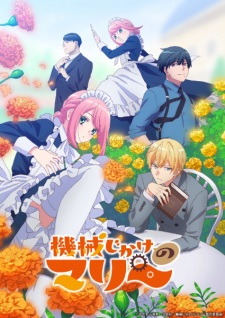 Nonton Film Kikaijikake no Marie – Episode 10 Terbaru