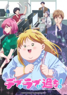 Nonton Film Debu to Love to Ayamachi to! Terbaru Nonton Film Debu to Love to Ayamachi to! Terbaru