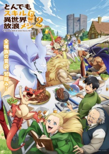 Nonton Film Tondemo Skill de Isekai Hourou Meshi 2 – Episode 2 Terbaru
