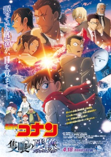 Nonton Film Detective Conan Movie 28: One-Eyed Flashback Terbaru