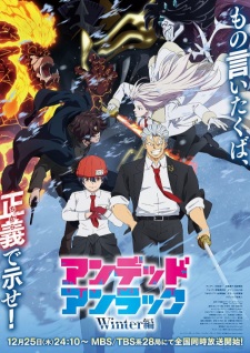 Nonton Film Undead Unluck: Winter-hen Terbaru