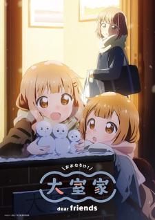 Nonton Film Oomuro-ke: Dear Friends Terbaru Nonton Film Oomuro-ke: Dear Friends Terbaru