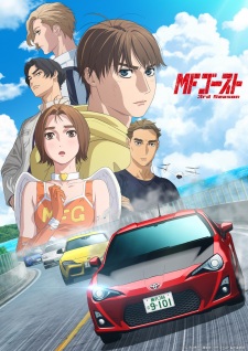 Nonton Film MF Ghost 3rd Season Terbaru Nonton Film MF Ghost 3rd Season Terbaru