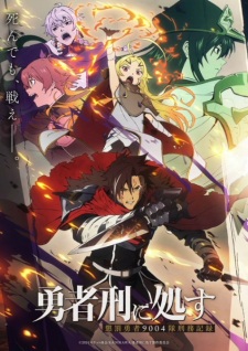 Nonton Film Yuusha-kei ni Shosu: Choubatsu Yuusha 9004-tai Keimu Kiroku Terbaru Nonton Film Yuusha-kei ni Shosu: Choubatsu Yuusha 9004-tai Keimu Kiroku Terbaru