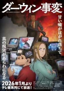 Nonton Film Darwin Jihen Terbaru Nonton Film Darwin Jihen Terbaru