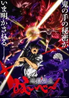Nonton Film Jigoku Sensei Nube (2025) Part 2 Terbaru Nonton Film Jigoku Sensei Nube (2025) Part 2 Terbaru