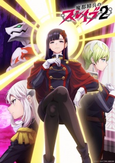 Nonton Film Mato Seihei no Slave 2 Terbaru